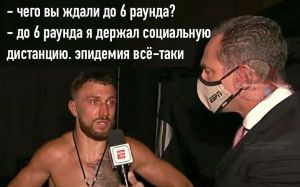 Ломаченко. Как победить Лопеса в реванше (в гифках)