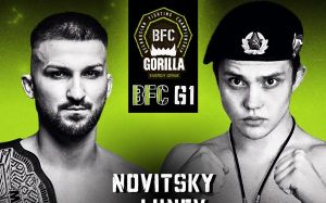 Прямая трансляция BFC 61: Владислав Новицкий – Александр Лунев