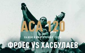 ACA 120. Смотреть онлайн прямой эфир