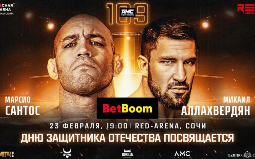 Видео боя Магеррам Гасанзаде – Магомед Камалов AMC Fight Nights 109