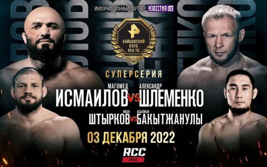 RCC 13. Смотреть онлайн прямой эфир