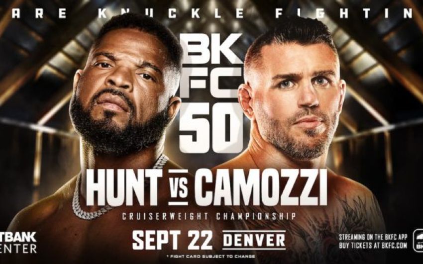 Прямая трансляция BKFC 50