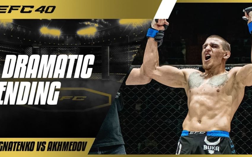 Видео боя Сергей Игнатенко - Равшан Ахмедов EFC 40