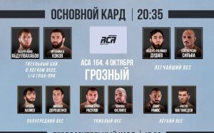 Видео боя Азатбек Кочоров – Абдул Карим Бадахши ACA 164