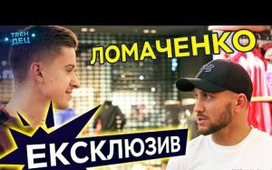 Василий Ломаченко - о Жар-птице, любимом стиле бокса, дружбе с Усиком.
