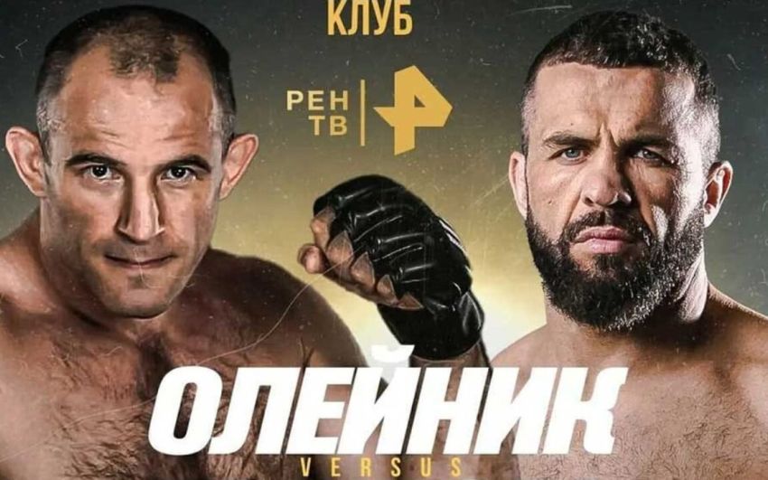 Прямая трансляция турнира "Бойцовский клуб РЕН ТВ": Олейник – Томпсон, Емельяненко – Ершов