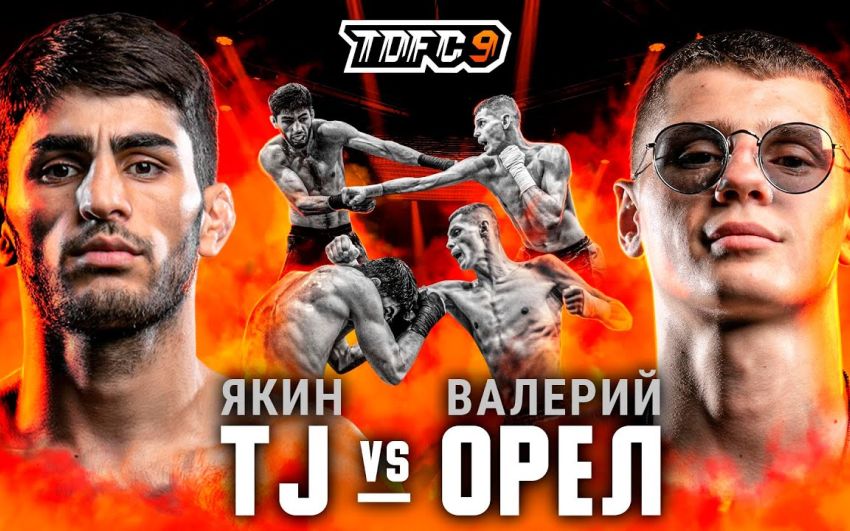 Видео боя Валерий "Орел" Особов - Якин "TJ" Мукадамшоев TDFC 9