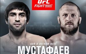 Видео боя Магомед Мустафаев - Рафаэль Физиев UFC Fight Night 149