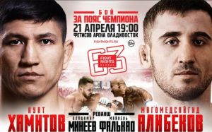Прямая трансляция FIGHT NIGHTS GLOBAL 63