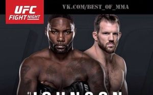 Список ближайших турниров UFC