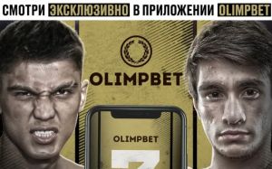 Прямая трансляция Hardcore Boxing: Искандер Зияев – Асрор Акпарходжаев