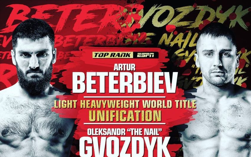 БК Fightnews.info. Тур 32: 19-20 октября 2019
