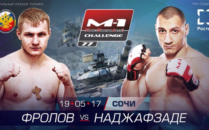 Талех Наджафзаде - Артем Фролов на M-1 Challenge 77