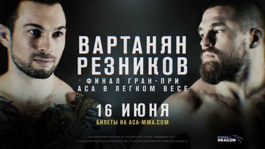 Видео боя Гильерме Доин – Амир Эльжуркаев ACA 159