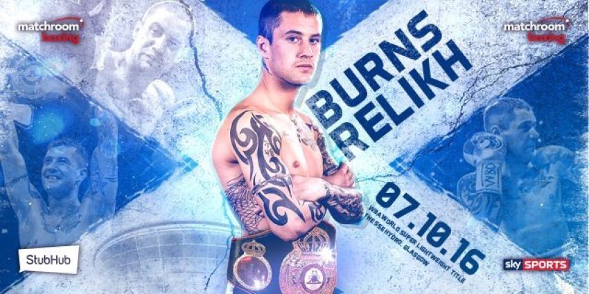 БК FIGHTNEWS.INFO. ТУР 8. 7-8 ОКТЯБРЯ 2016