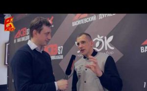 Вячеслав Василевский: "Все знают, как я дерусь, но это им не помогает" 