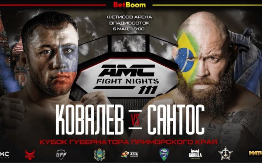 Видео боя Башир Захаров – Эмир Матуев AMC Fight Nights 111