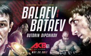 Прямая трансляция ACB 61