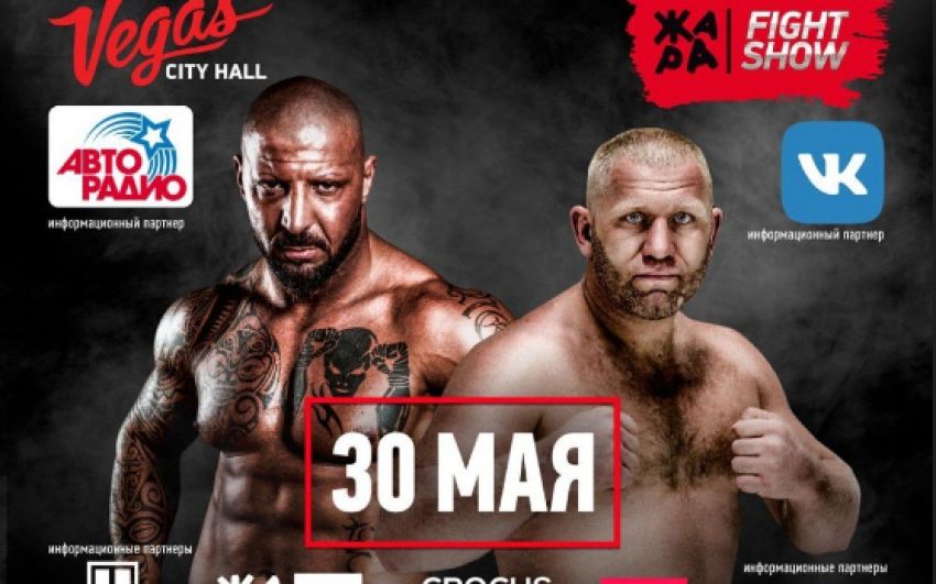 Прямая трансляция турнира ЖАРА Fight Show: Сергей Харитонов - Фред Синистра