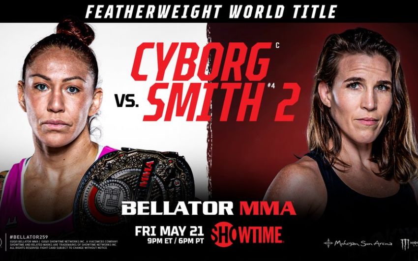 РП ММА №22 (BELLATOR 259): 22 мая