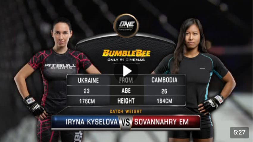 Видео боя Саванна Нахри Эм - Ирина Киселева ONE: Destiny Of Champions