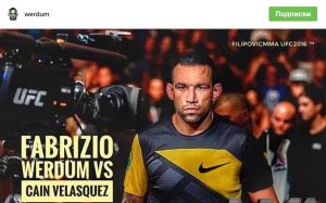 Фабрисио Вердум оставил послание для «обычного» Reebok.