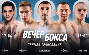 Прямая трансляция Игорь Адлейба – Александр Абрамян