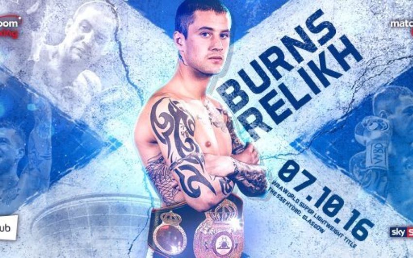 БК FIGHTNEWS.INFO. ТУР 8. 7-8 ОКТЯБРЯ 2016