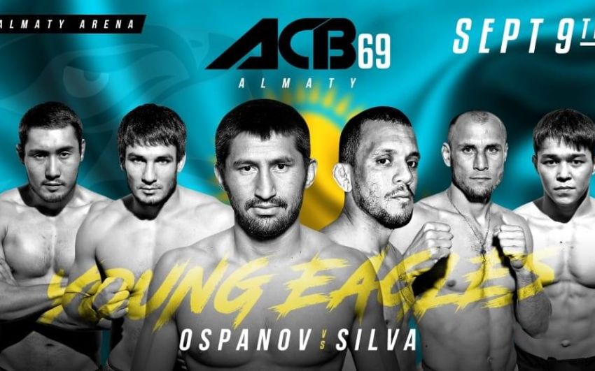 Прямая трансляция ACB 69