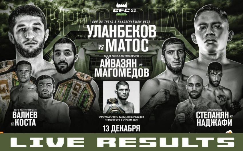 Результаты турнира GFC 22: Тагир Уланбеков - Денилсон Матос