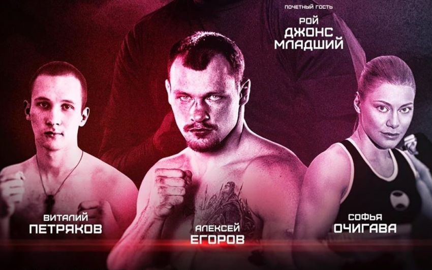 Алексей Егоров проведет бой с Василем Дуцаром 12-го марта