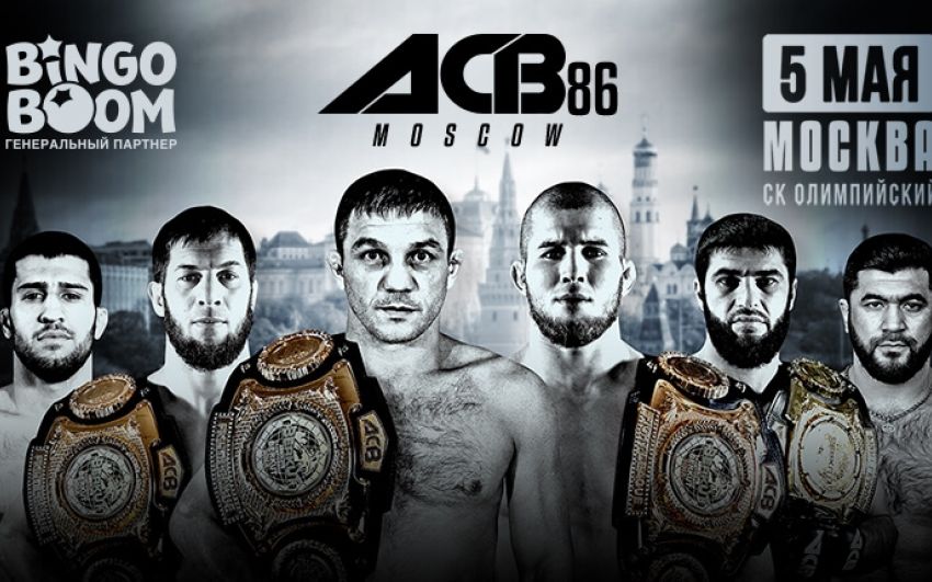 Прямая трансляция ACB 86 Марат Балаев - Юсуф Раисов