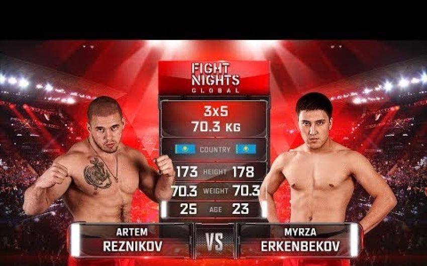 Видео боя Артем Резников - Мырза Еркенбеков FIGHT NIGHTS GLOBAL 80