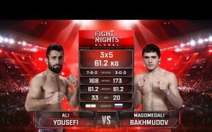 Видео боя Али Юсефи - Магомедали Бахмудов Fight Nights Global 92