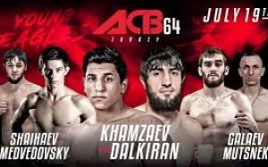 Прямая трансляция ACB 64 "Young Eagles 19"