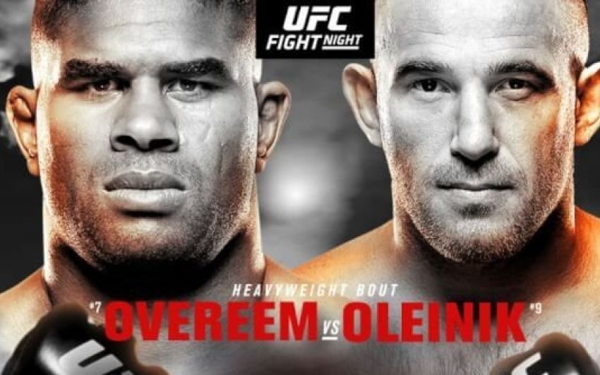 РП ММА №15 (UFC FIGHT NIGHT 149): 20 апреля