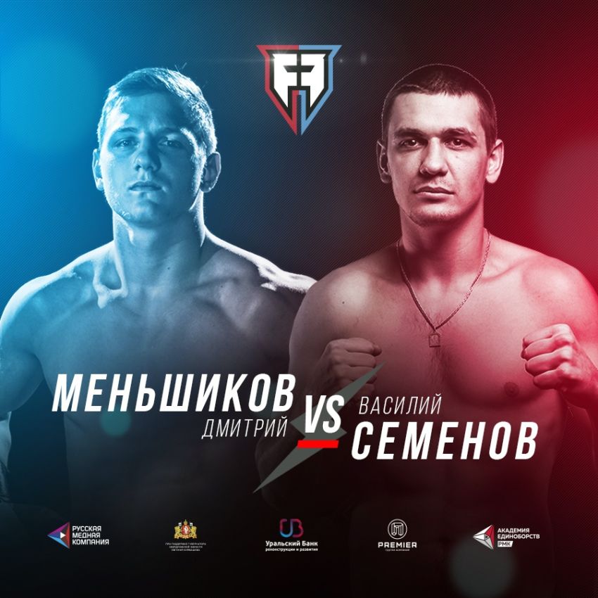 Прямая трансляция Fair Fight V