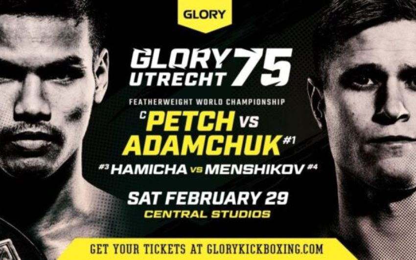 Видео боя Сергей Маслобоев - Роэль Маннаарт Glory 75