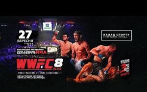 Видео боев турнира WWFC 8