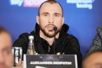 Александр Беспутин принял решение вскрыть пробу "Б" после проваленного им теста на допинг