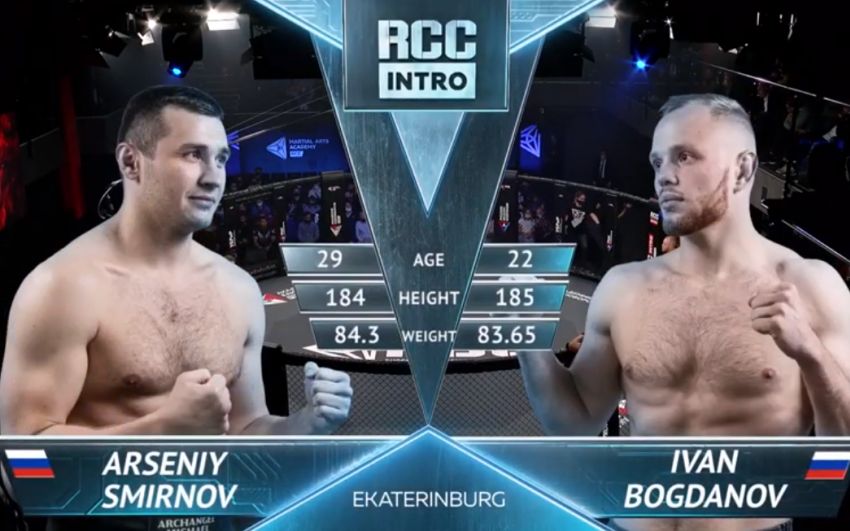 Видео боя Иван Богданов - Арсений Смирнов RCC: Intro