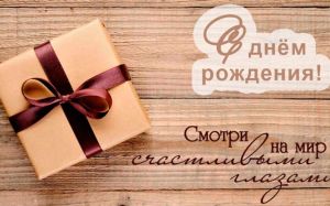 Злой Чечен, с Днем Рождения!!