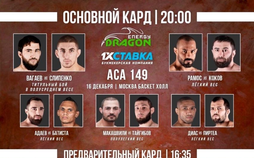 Видео боя Джозиель Сильва – Ислам Мешев ACA 149