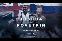 Энтони Джошуа vs Александр Поветкин - ПРОМО