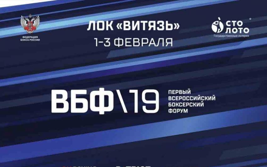 Прямая трансляция Висхан Мурзабеков - Эльнур Самедов