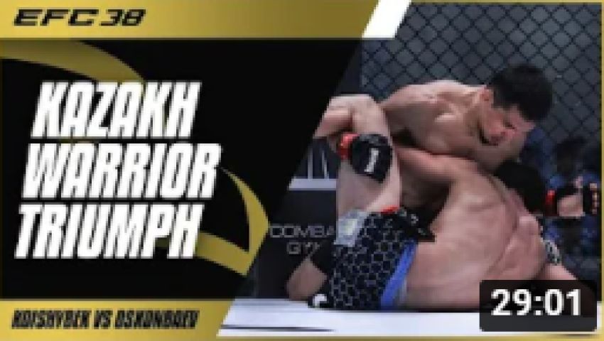 Видео боя Миктынбек Осконбаев - Данияр Койшибек EFC 38