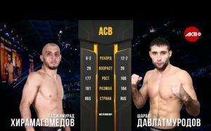 Видео боя Гаджимурад Хирамагомедов - Шараф Давлатмуродов ACB 86