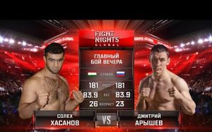 Видео боя Дмитрий Арышев - Солех Хасанов FIGHT NIGHTS GLOBAL 60