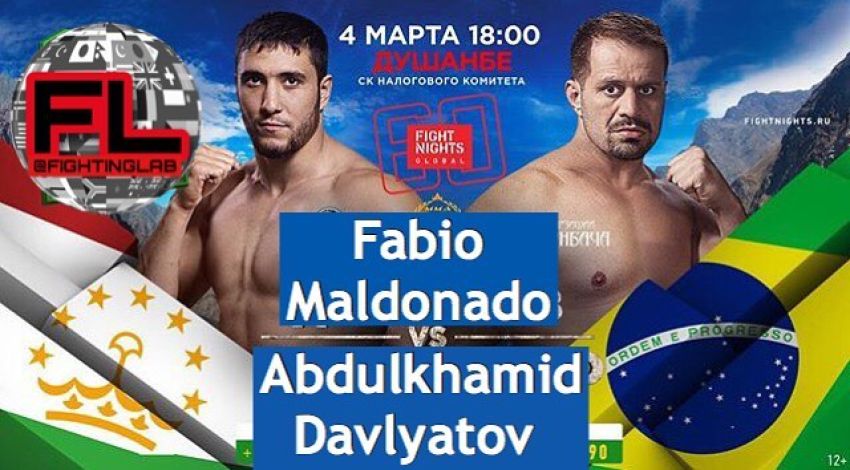 Файткард турнира FIGHT NIGHTS GLOBAL 60
