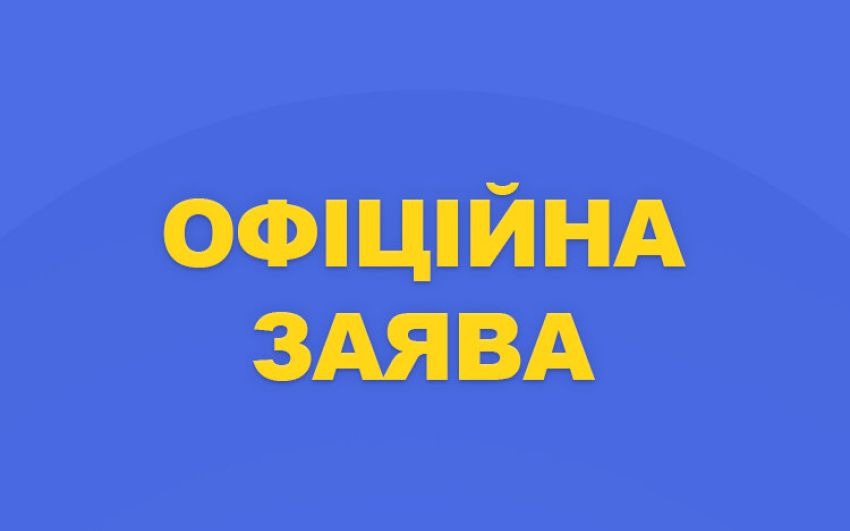 ФБУ ищет виновных в переходе Выхриста в профессионалы